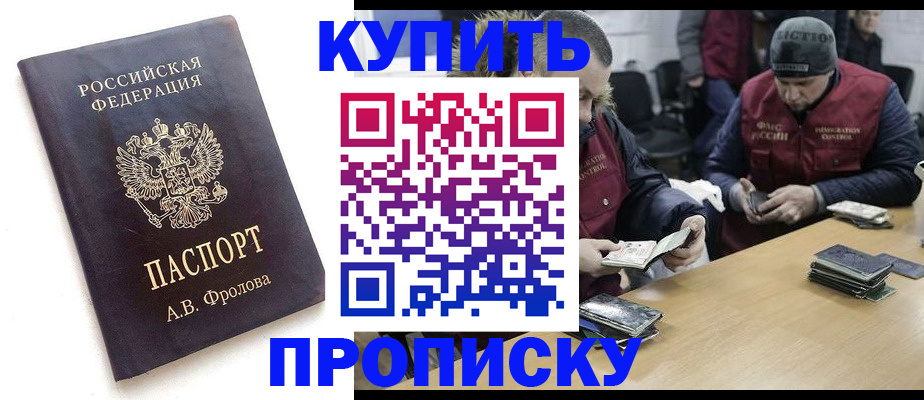 регистрация для дет. сада в Лесозаводске